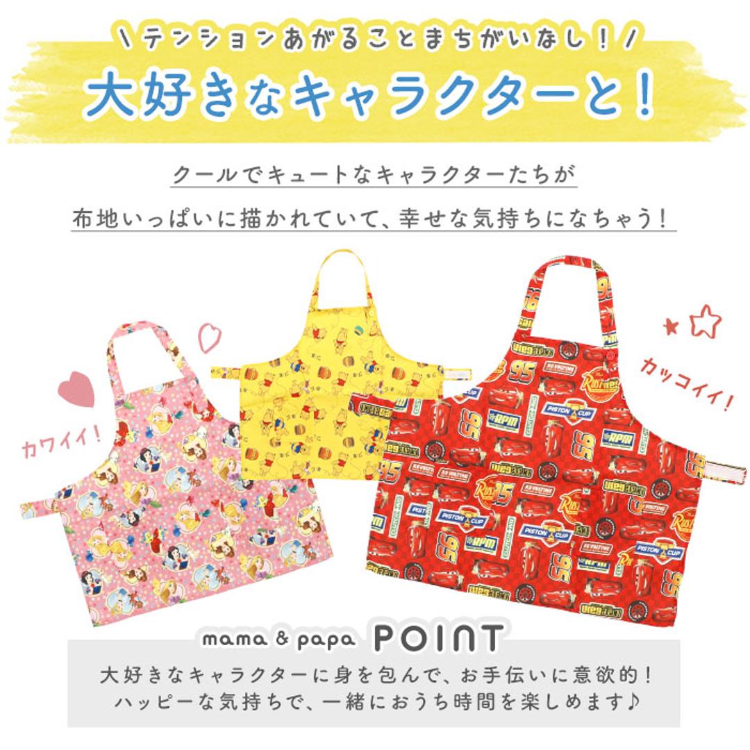 エプロン 子供用 おしゃれ 通販 キッズ かわいい プリンセス アナ雪 アリエル ミニーマウス ディズニー トイストーリー カーズ 子供用エプロン 子どもエプロン 男の子 女の子 100cm 110cm 幼稚園 保育園 キッズ用エ プリンセス ・