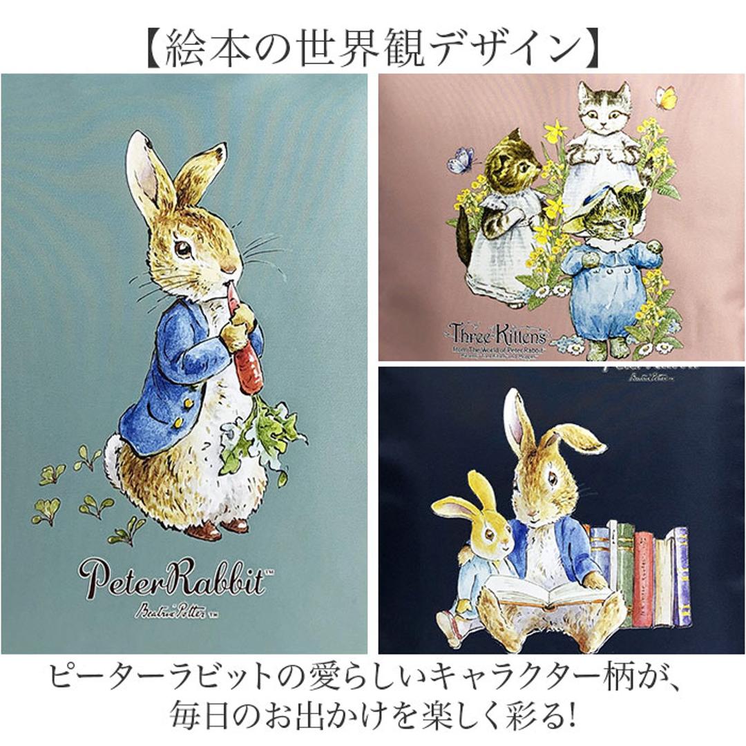 トートバッグ ピーターラビット 通販 PETER RABBIT A4サイズ対応 手持ちタイプ サブバッグ 縦型トートバッグ 女性 シンプル おしゃれ かわいい バッグ カバン 買い物 お稽古 キャラクター ギフト 贈り物 BOOK.グリーン ・