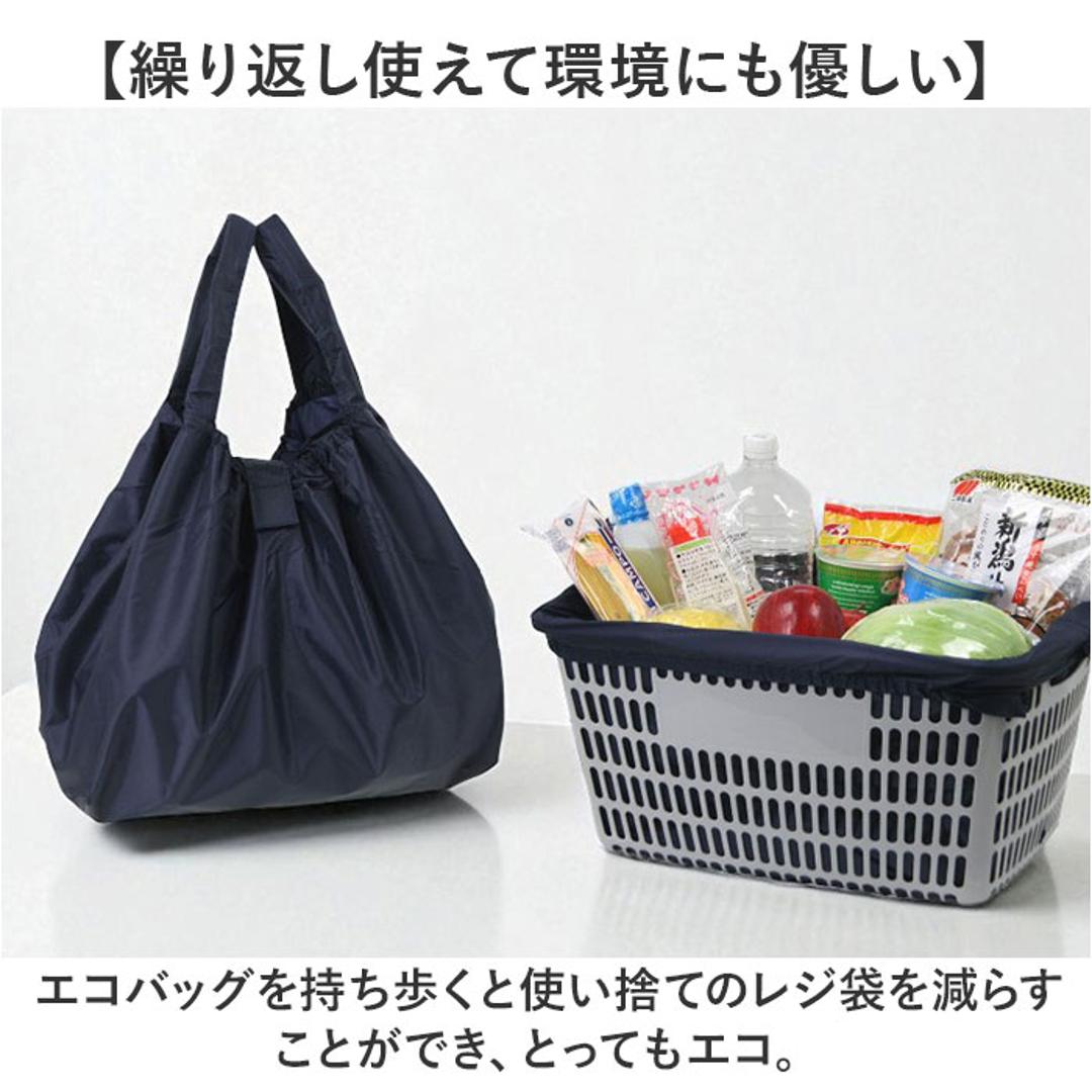 レジカゴ バッグ たためる 通販 レジカゴ バッグ エコバッグ 大容量 折りたたみ エコバック おりたたみ マチ付き 折り畳み マチ広 コンパクト 軽量 9012 買い物袋 レジカゴ 買い物 スーパー レディース メンズ シンプル おしゃれ バッグ ダークレッド ・