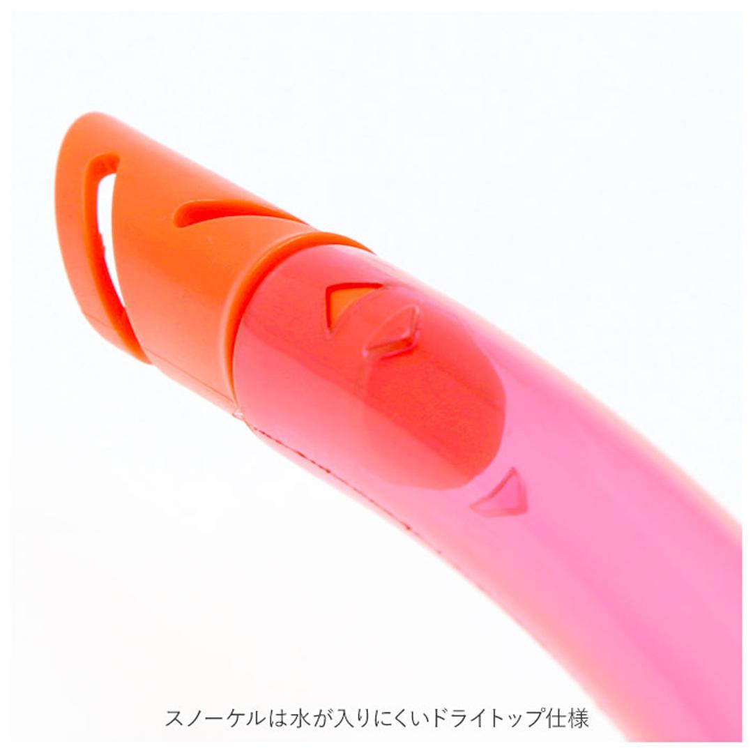 シュノーケル セット 通販 シュノーケルセット スイムセット ジュニア シュノーケル セット 子供 子ども こども キッズ マスク スノーケル 排水弁付き 水遊び YD581 ブルー ピンク ブルー ・