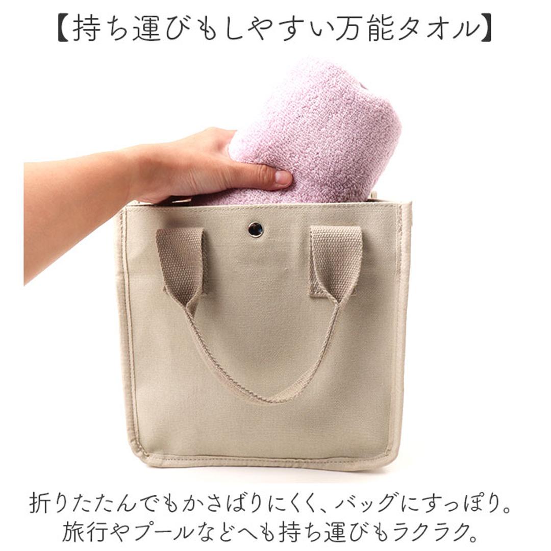 バスタオル 小さめ 薄手 通販 ゆるふわリッチ ハンガーバスタオル スリムバスタオル ハーフバスタオル 速乾 タオル 約34×110cm 犬飼タオル YF512HB シンプル プール 旅行 コンパクト 持ち運び コットン 綿 生活雑貨 バス用品 ピンク ・