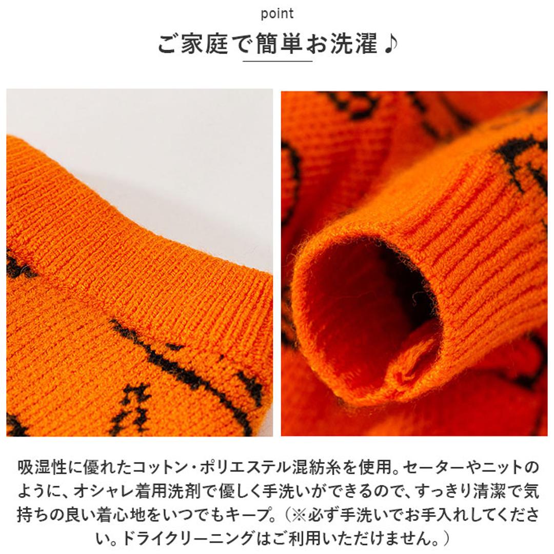 ペット服 セーター ニット 犬 猫 通販 ドッグウェア キャットウェア 犬の服 犬服 猫服 ペット 服 二本足 ニット かわいい 可愛い いぬ ネコ ワンちゃん 小型犬 犬用 お出掛け 秋 冬 防寒 寒さ対策 柄 動物 ペット用品 お散歩 散歩 オレンジ 【即日発送】XS