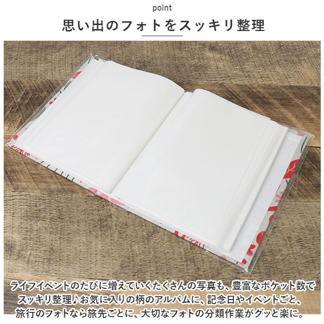 写真 アルバム 大容量 通販 フォトアルバム アルバム 写真 ポケットアルバム ベビーアルバム ポケット 布地 収納 ファブリックカバー アニマル 2L 2L判 可愛い 子供 赤ちゃん 記念日 写真整理用品 文房具 日用品雑貨 かわいい ツリー ・