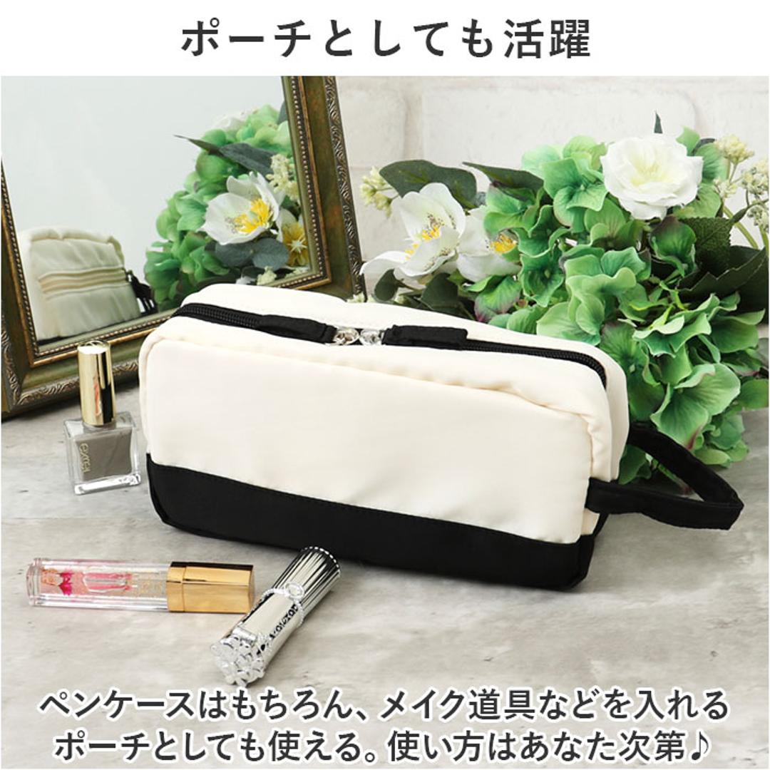 ペンケース 大容量 大人 通販 筆箱 ふでばこ 筆入れ ペン入れ ペンポーチ ケース ポーチ 小物入れ 化粧品収納 常用薬収納 化粧品入れ 常用薬入れ 化粧ポーチ 収納 文房具 筆記用具 おしゃれ かわいい 可愛い ギフト ブラック ・