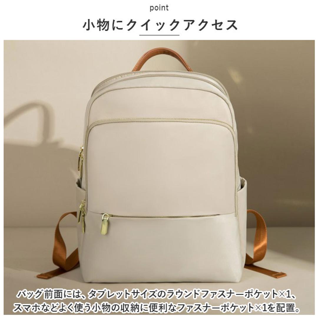 PC リュック レディース ナイロン 軽量 通販 リュックサック リックサック リック バックパック デイパック ビジネスリュック パソコンリュック キャリーオン A4 大容量 撥水 はっ水 丈夫 通勤 通学 出張 薄型 うすい きれいめ 旅行 お出かけ サブバッグ グレージュ ・
