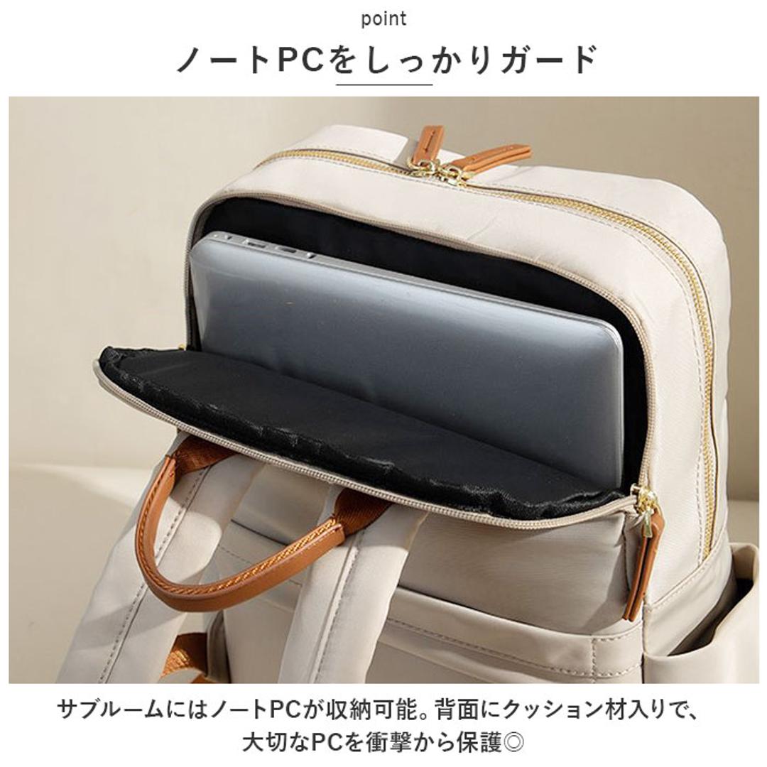 PCリュック レディース 通販 pcリュック リュック デイパック リュックサック バックパック パソコン用バッグ ブリーフケース PC鞄 柔らかい やわらかい オックスフォード シンプル きれいめ おしゃれ 大人 通勤 通学 旅行 トラベル ベージュ ・