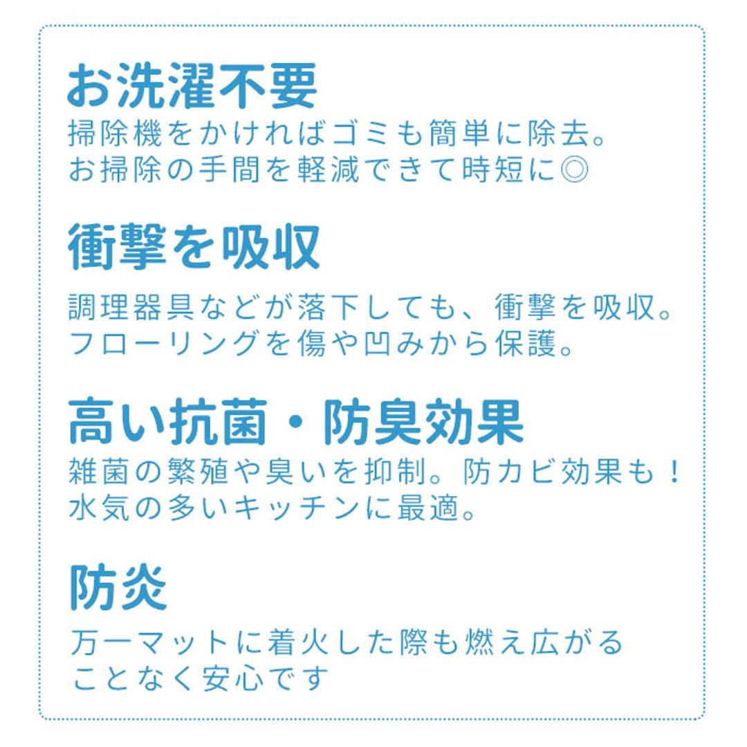 キッチンマット 120cm 通販 拭ける 45×120cm 北欧 ムーミン PVC製 かわいい おしゃれ オシャレ 抗菌 防臭 台所マット 厚手 台所 新生活 新居 洗濯不要 お手入れ簡単 インテリア ギフト ヨコズナクリエーション サークル ・