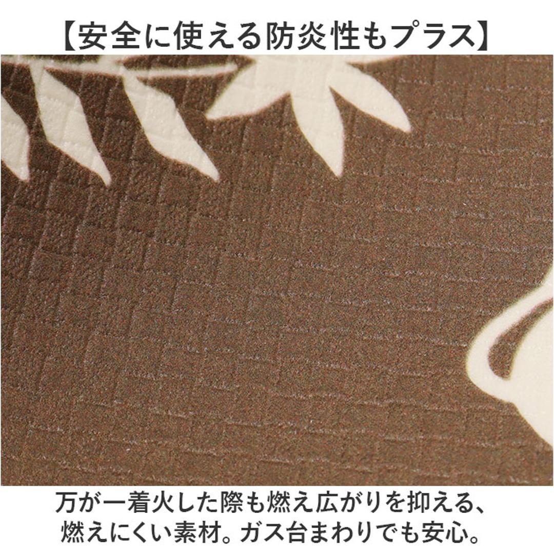 キッチンマット ムーミン 拭ける 240 通販 拭けるキッチンマット キッチン マット 台所マット 足元マット 厚手 北欧 キャラクター おしゃれ クッション 45cm 240cm 抗菌 防カビ 防炎 床暖房対応 ヨコズナクリエーション かわいい キッチン用品 フォーク/ブラウン ・