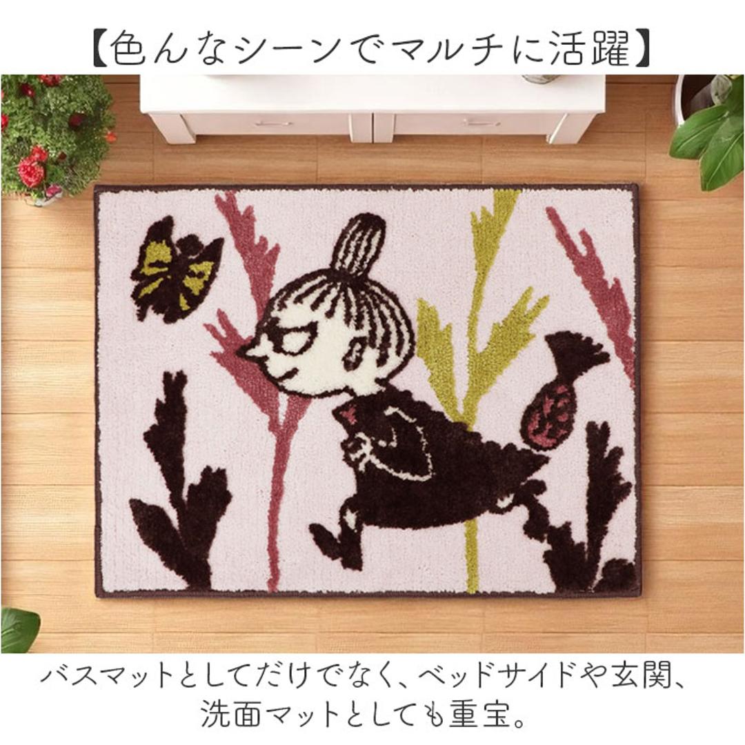 ムーミン バスマット 通販 足拭きマット 足ふきマット 足元マット ドアマット 滑り止め おしゃれ 北欧 かわいい 洗面所 脱衣所 オシャレ 可愛い キャラクター MOOMIN ヨコズナクリエーション お風呂用品 浴室用具 洗面所用品 バス用品 日用品雑貨 おさんぽムーミン ・