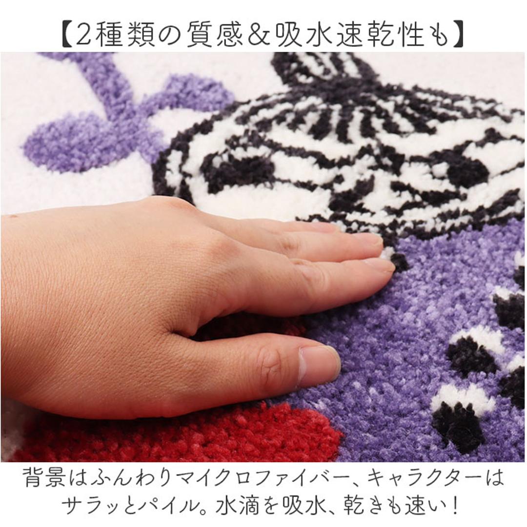 ムーミン トイレマット 通販 トイレ グッズ マット 足元マット トイレ足元マット 洗える 洗濯機で洗える 滑り止め ふわふわ おしゃれ かわいい 北欧 キャラクター MOOMIN 可愛い ちょうちょ 蝶々 ヨコズナクリエーション トイレファブリック トイレ用品 ペルホネンムーミン ・