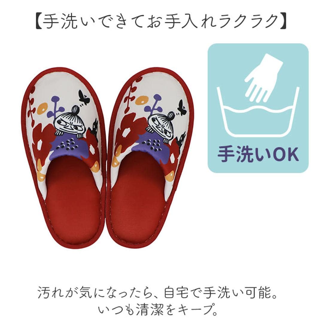 ムーミン トイレ グッズ 通販 スリッパ 室内 ルームシューズ ルームスリッパ トイレスリッパ おしゃれ 洗える 北欧 かわいい オシャレ 可愛い キャラクター MOOMIN ちょうちょ 蝶々 テキスタイル トイレファブリック ヨコズナクリエーション 生活雑貨 ペルホネンムーミン ・