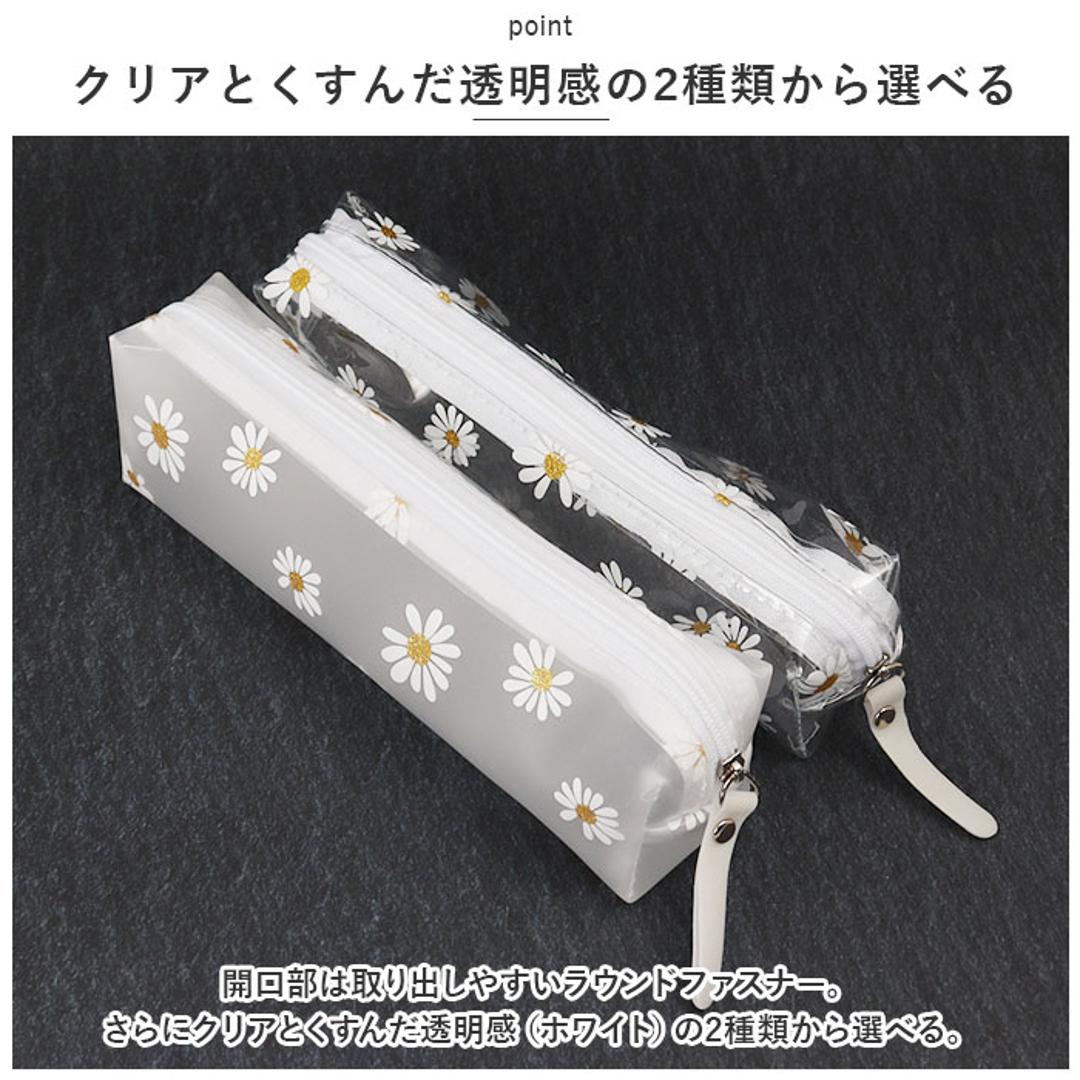 ペンケース 通販 筆箱 ふで箱 ペンポーチ 筆入れ ペン入れ 筆袋 小物入れ 大容量 コンパクト スリム クリア フラワー 収納 大学生 高校生 中学生 小学生 かわいい おしゃれ 女の子 ホワイト ・