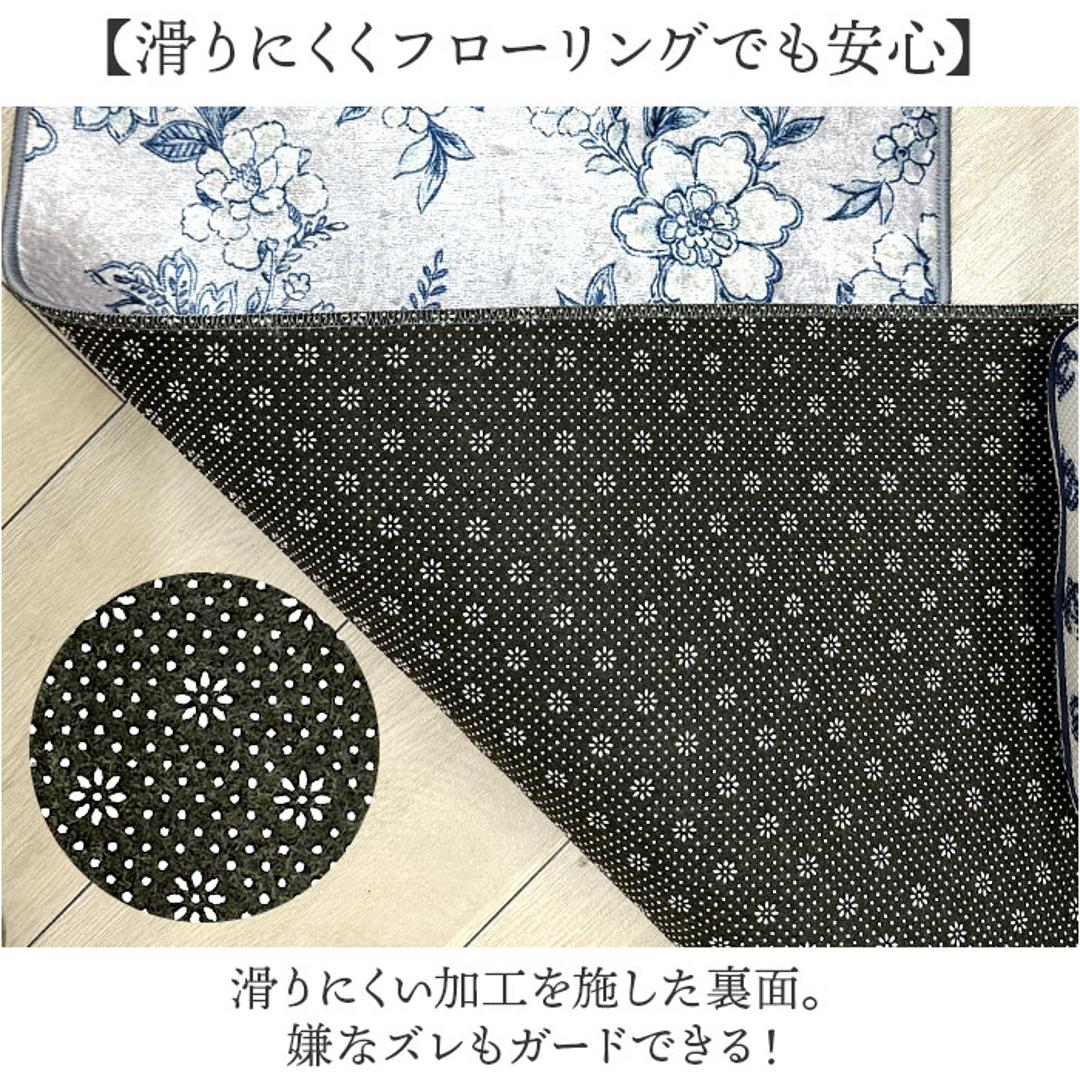 キッチンマット 120 通販 キッチン マット ラグ 台所マット キッチンラグ 足元マット インテリアマット 高級感 洗濯機可能 おしゃれ オシャレ 台所 キッチン雑貨 かわいい 台所用品 サラサ キッチンファブリック キッチン用品 インテリア BGY ・