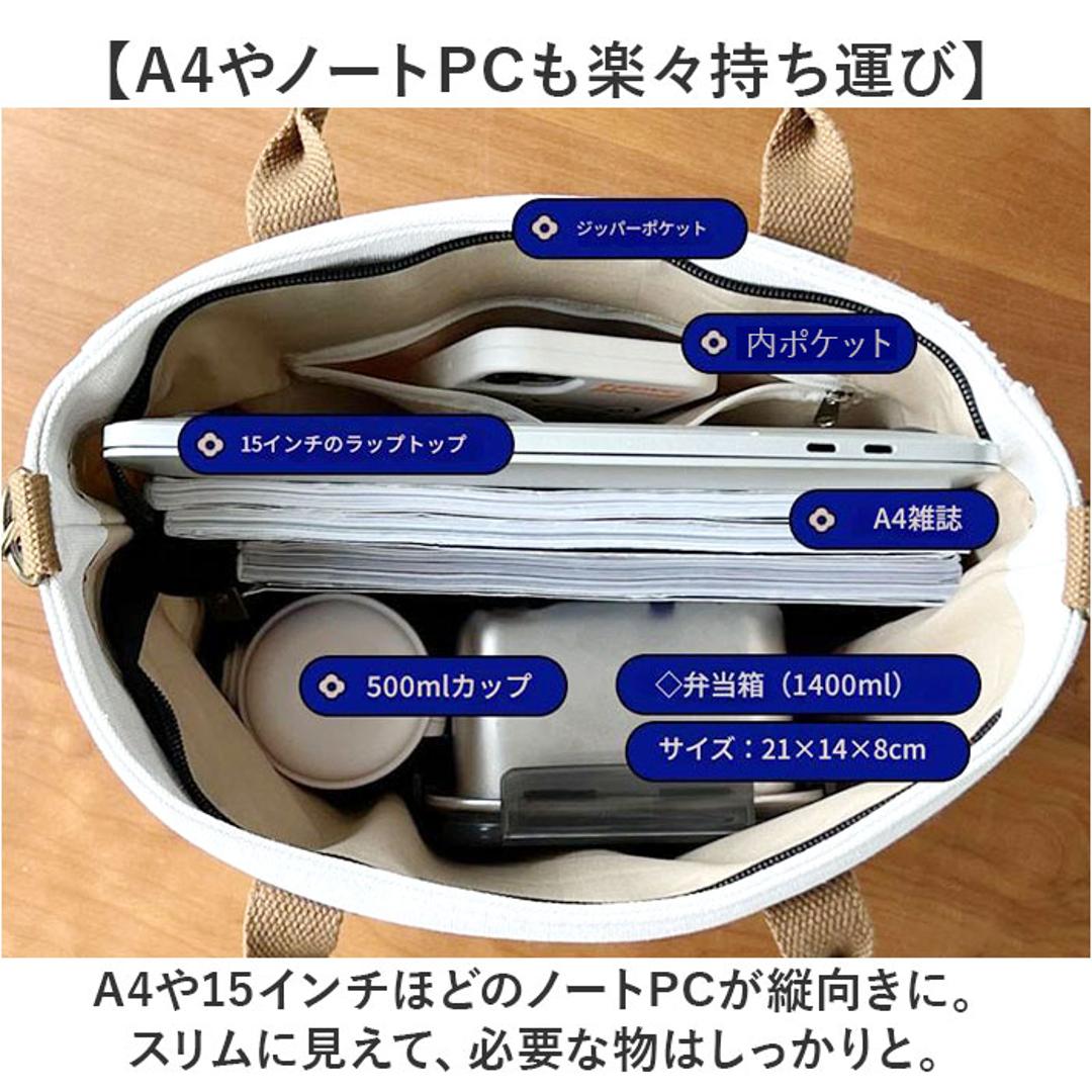 ショルダーバッグ a4 レディース 通販 縦型 メンズ トートバッグ トート ショルダー バッグ 大人 斜めがけ おしゃれ 可愛い 肩掛け 斜め掛け キャンバスバッグ 無地 シンプル 大容量 バック 斜めがけバッグ オフィス 通勤 通学 カジュアル ビジネス オフホワイト ・