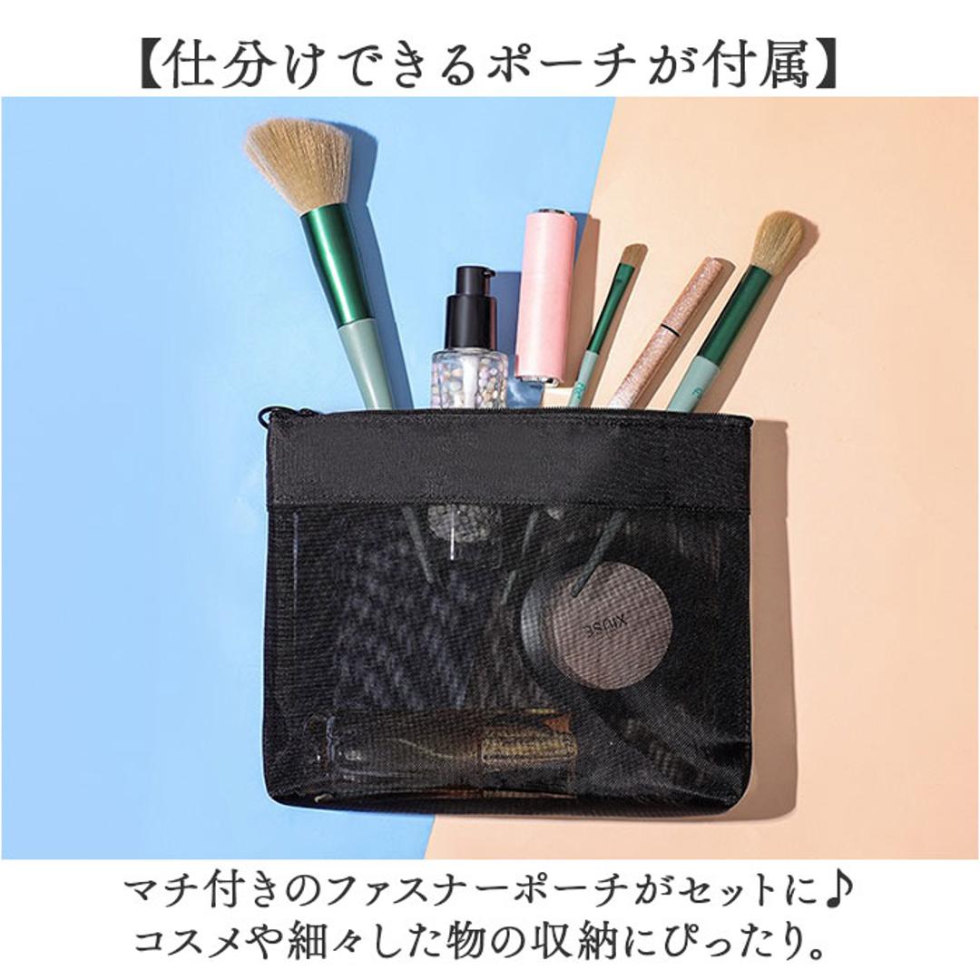 スパバッグ メッシュ ポーチ セット 大容量 通販 メッシュバッグ スパバック メッシュバック 温泉バック 温泉バッグ お風呂バッグ お風呂バック バッグインバッグ 化粧ポーチ コスメポーチ マチ 収納 通気性 耐久性 軽量 軽い スパ 温泉上がり お風呂 ブラック ・