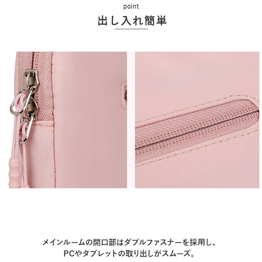 パソコンケース インナーバッグ 通販 ノートパソコンケース PCケース スリーブ 薄型 インナーバック インナーケース インナー ケース 軽量 ノートパソコン パソコン PC 耐衝撃 保護 無地 ピンク 【即日発送】13-13.3インチ