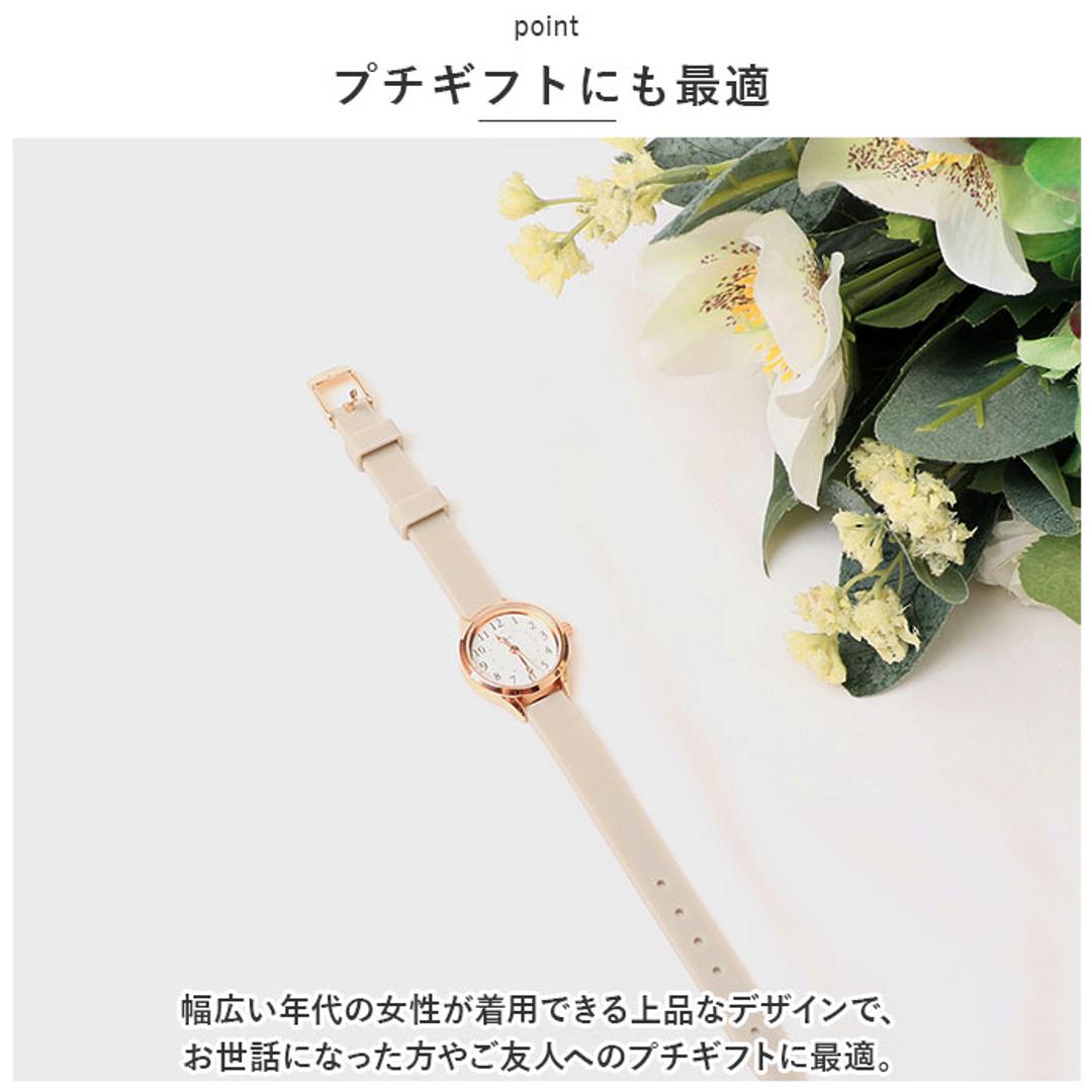 field work フィールドワーク 腕時計 レディース 通販 時計 ウォッチ アナログ時計 見やすい シリコンバンド シリコンベルト シリコン 小さめ コンパクト ケルピー 女性 アナログ シンプル 贈り物 ギフト かわいい おしゃれ アイボリー ・