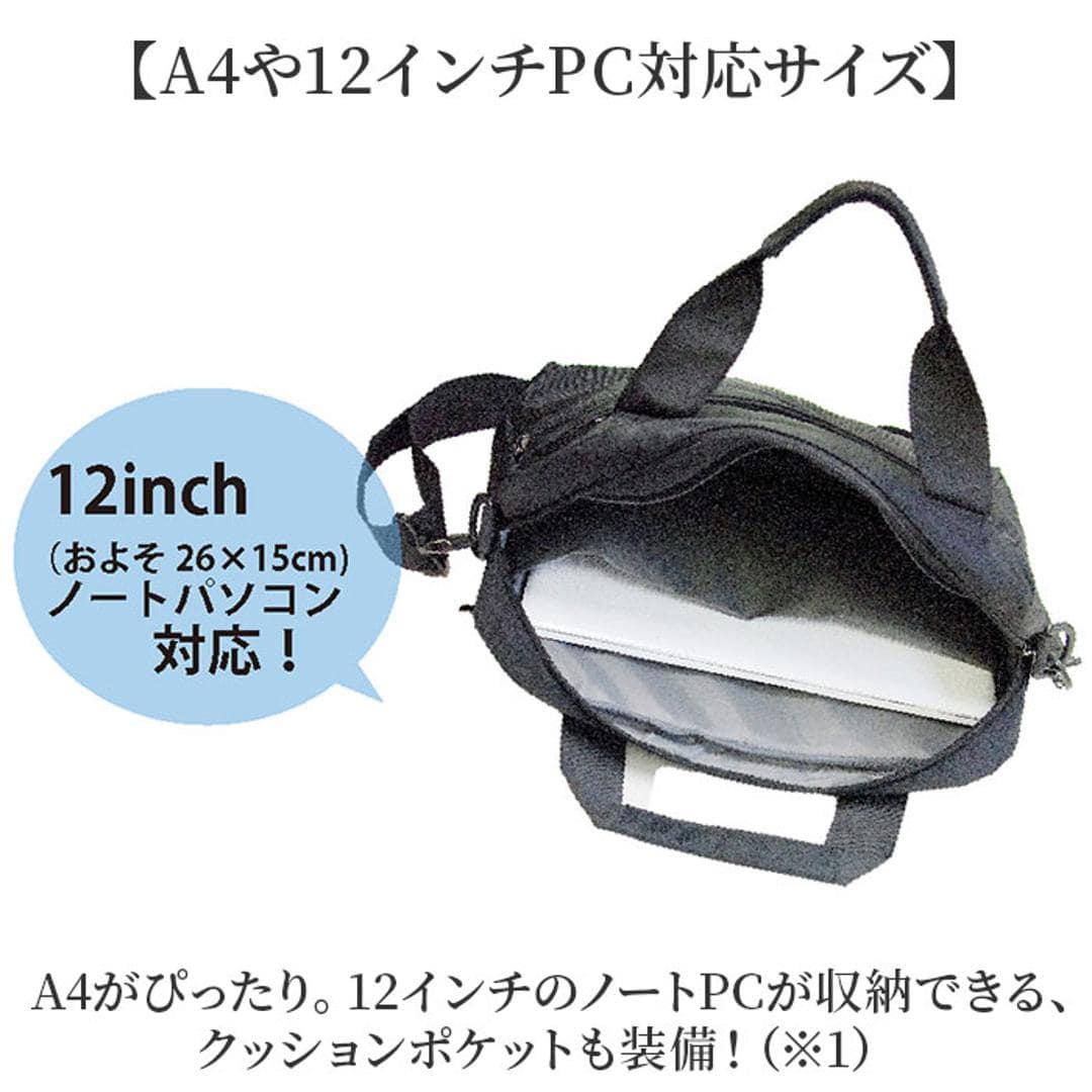 ショルダーバッグ トート 2WAY メンズ 通販 ショルダーバック ショルダー 斜めかけ トートバッグ トートバック 手提げ カジュアルバッグ カジュアルバック クッション材 PC シンプル 無地 通勤 通学 ビジネス 仕事 男女兼用 営業 出張 ブラック ・
