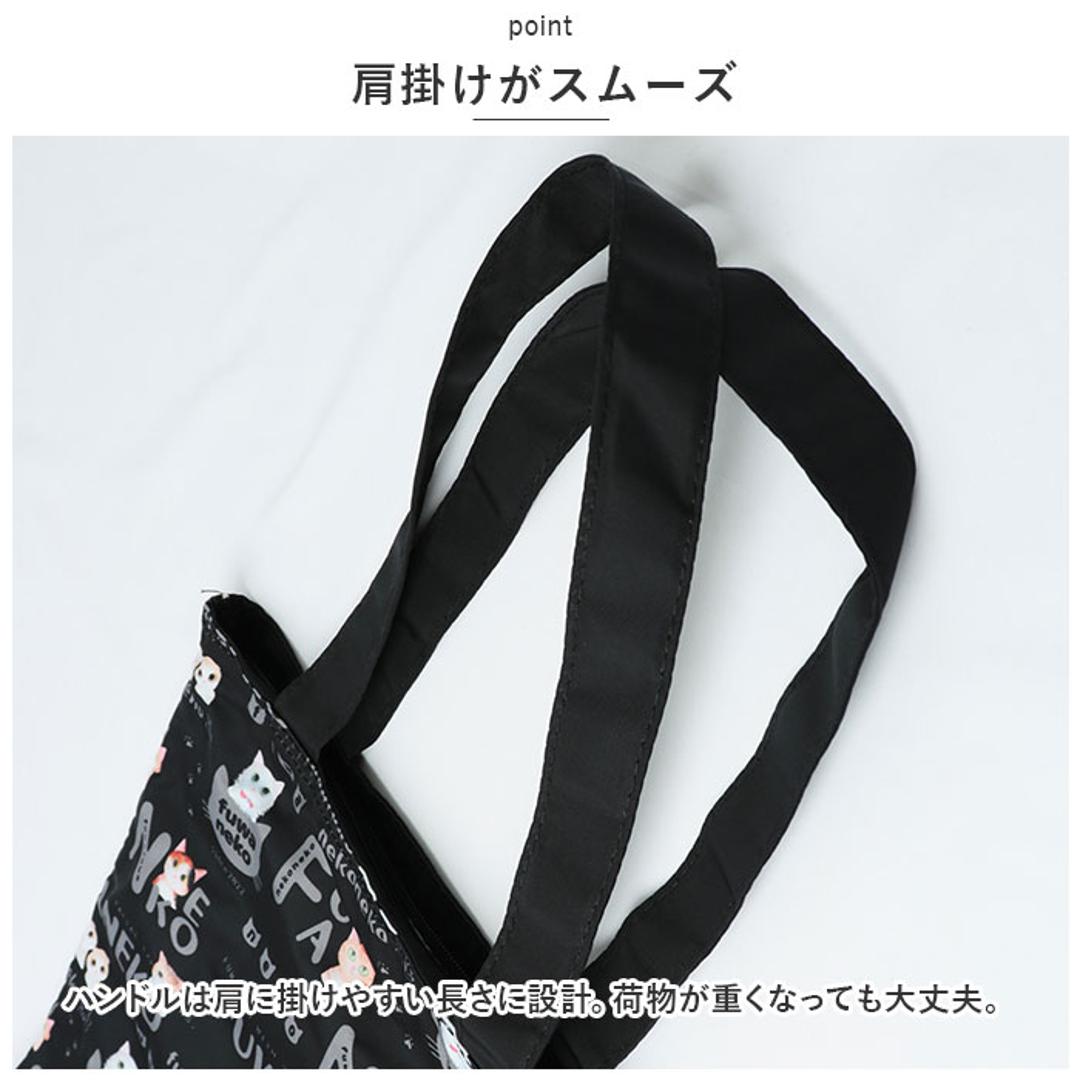 トートバッグ かわいい 縦型 通販 トートバック トート サブバッグ サブバック レッスンバッグ レッスンバック エコバッグ エコバック 肩掛け 手提げバッグ 手提げバック 手提げかばん ふわねこ A4 ねこ ネコ 猫 可愛い 通勤 通学 習い事 お稽古 26350.ブラックxグレー ・