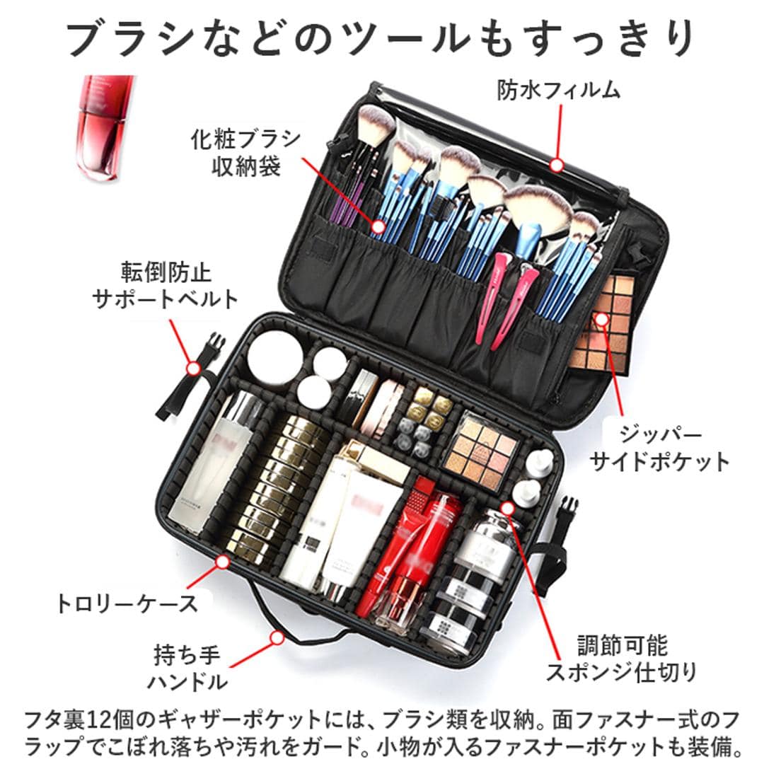 メイクボックス 鏡付き 大容量 通販 コスメケース コスメ収納ケース コスメボックス コスメ収納ボックス ミラー 化粧品ボックス コスメ 化粧品 収納 バニティケース おしゃれ かわいい 持ち運び コスメポーチ シンプル 化粧バッグ メイクバッグ 多機能 便利 ブラック ・