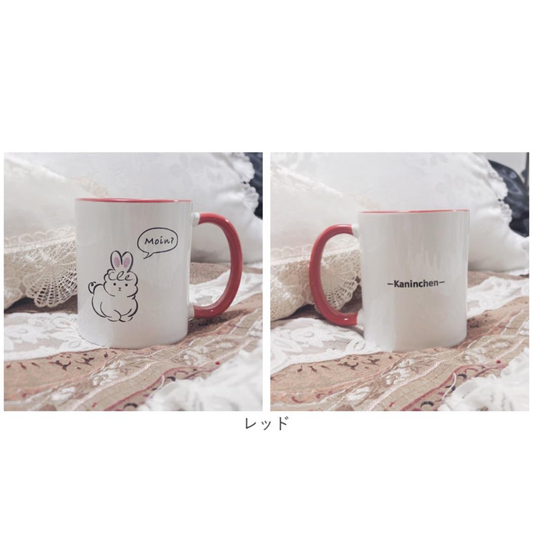 らぱぱかマグカップ らぱぱか マグカップ 通販 らぱぱかマグ マグ カップ コップ コーヒーカップ ティーカップ スープカップ 食器 持ち手付き 持ち手 コーヒー ティー 紅茶 -Kaninchen- 生活雑貨 かわいい 可愛い キッチン雑貨 キッチン ブラック ・