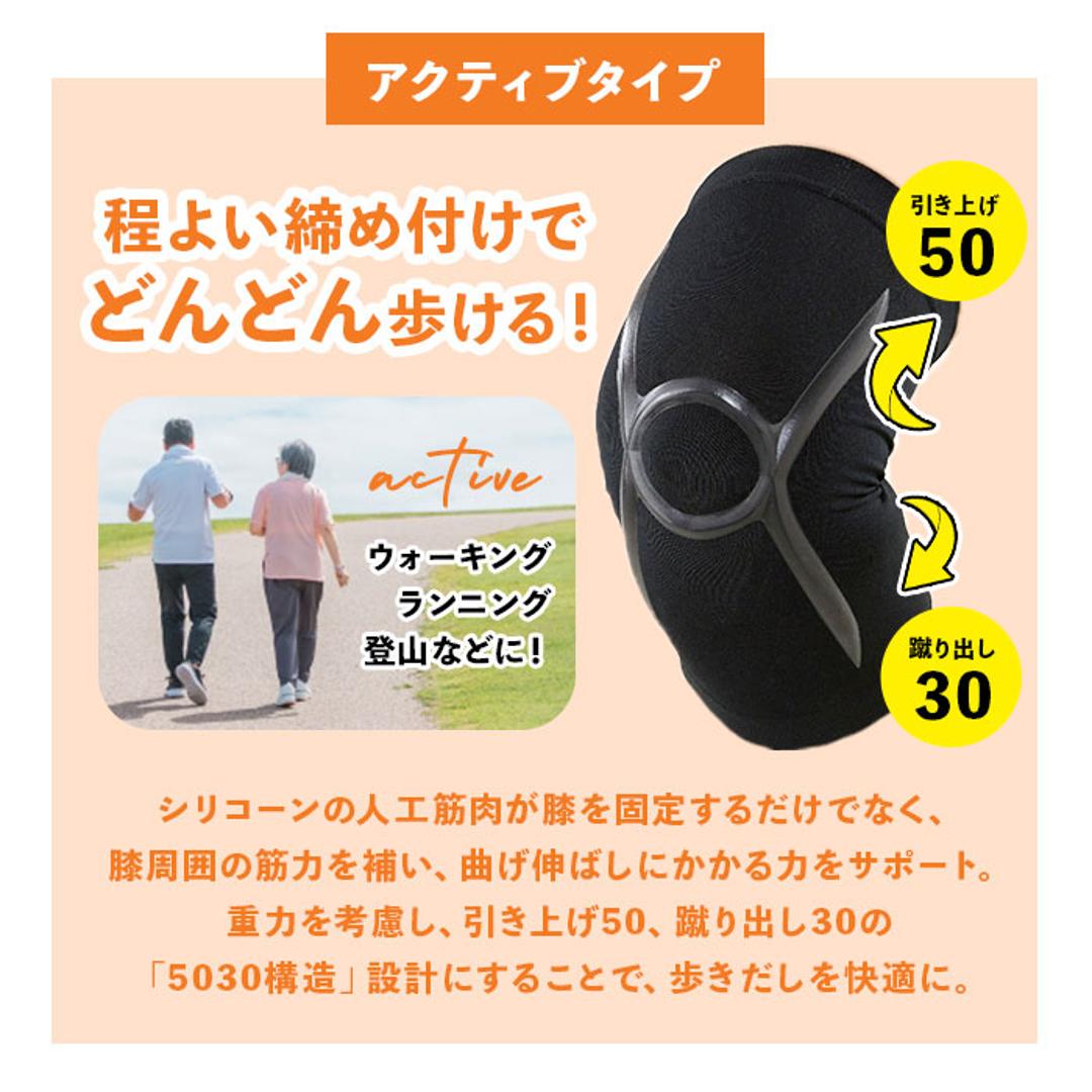 膝サポーター 高齢者 通販 薄手 医療 人工筋肉 タフシロン リハビリ 膝 ひざ ホールド サポーター 介護 高齢 男性 女性 膝用 ひざ用 矯正グッズ 健康グッズ srm21151ブラック ・