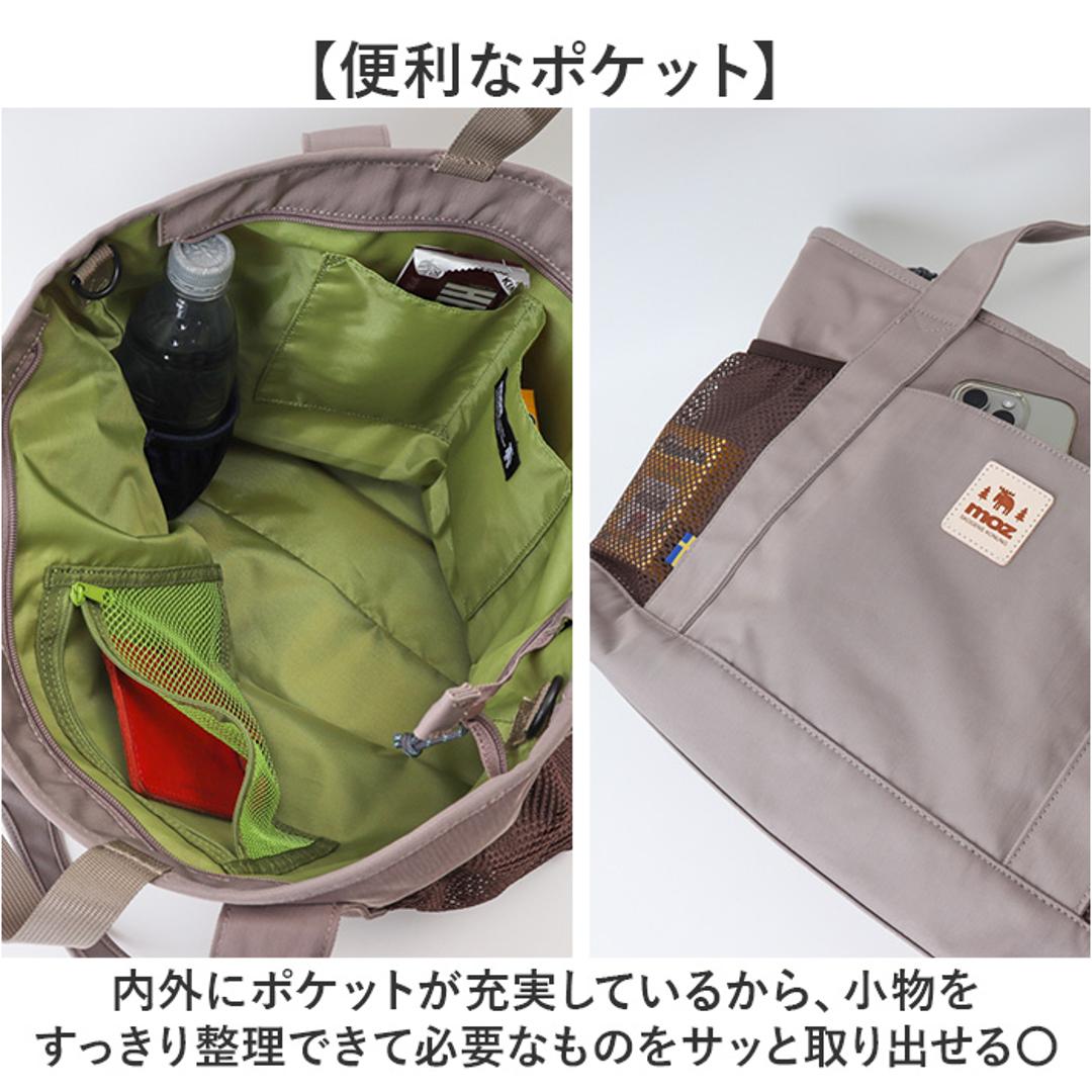 moz モズ トートバッグ 撥水 ZZOK-08 通販 トートバック トート 手提げ 手提げバッグ 手提げバック 鞄 バッグ バック レディースバッグ メンズバッグ カジュアルバッグ レディース メンズ 男女兼用 ユニセックス カジュアル 旅行 外出 お出かけ ブラック ・