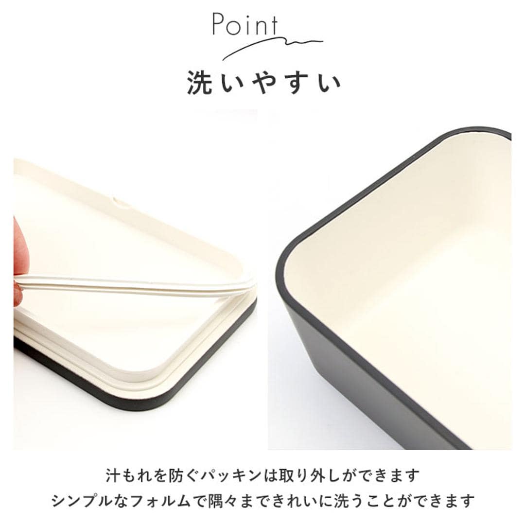 弁当箱 1段 600 通販 ランチボックス 一段 お弁当箱 600ml 女子 男子 フタをしたまま 電子レンジOK ランチベルト付き おしゃれ シンプル 無地 大人 かわいい 310 サンイチマル 一段ランチBOX 42403 BEIGE ベージュ SAXBLUE ・