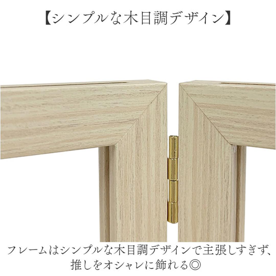 フォトフレーム ハーフ 4面 通販 万丈 4連フレーム リアン フォトスタンド 写真立て チェキ トレカ L判ハーフ 写真 スタンド フォト フレーム 4連 両面 8枚 じゃばら 蛇腹 折りたたみ 折り畳み 縦型 アート インテリア雑貨 インテリア小物 ナチュラル ・