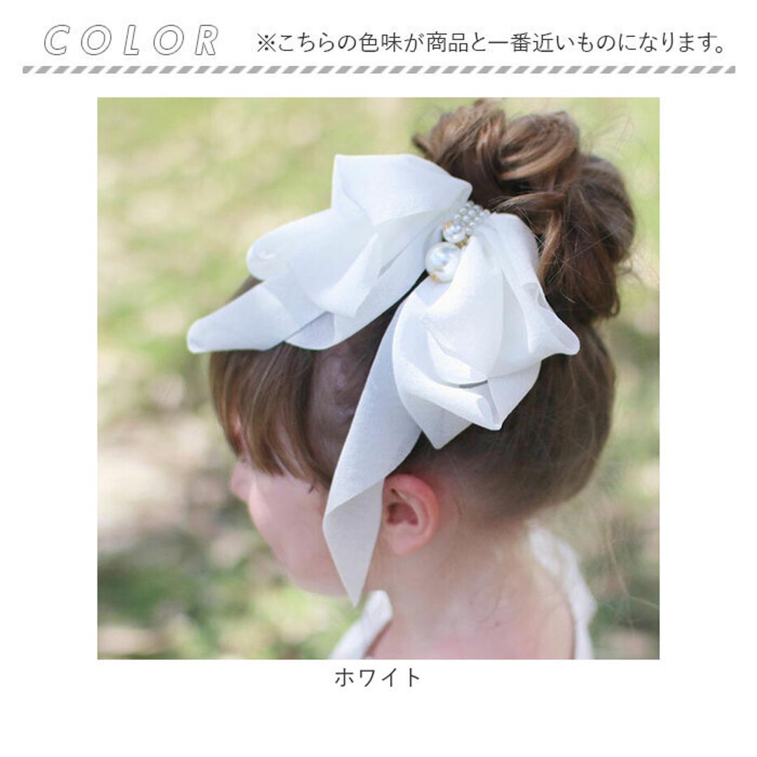 Rora ヘアゴム キッズ 通販 ルボン 髪ゴム 髪飾り 髪留め リボン シフォン 大きい パール 女の子 子供 子ども こども おしゃれ かわいい フォーマル 大人っぽい 上品 入園式 卒園式 入学式 卒業式 結婚式 パーティー ヘアアレンジ ヘアアクセサリー ホワイト FREE