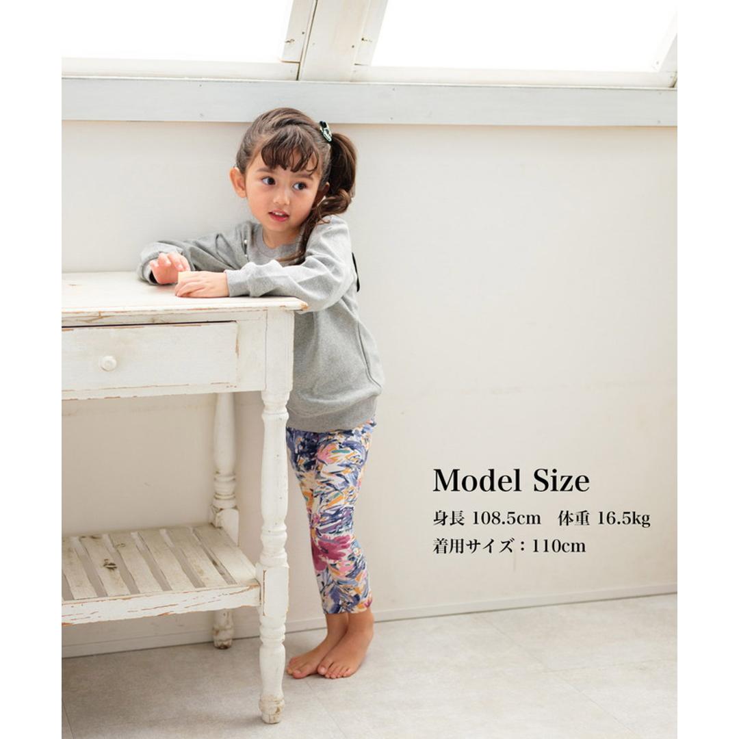 Rora 子供服 レギンス 通販 アザレア スパッツ パンツ ズボン 花柄 女の子 女子 子供 こども 子ども 10分丈 十分丈 通園 通学 幼稚園 かわいい おしゃれ カジュアル 春 夏 秋 冬 動きやすい ボトムス 子ども服 レッグウェア キッズファッション 花柄.パープル 110cm