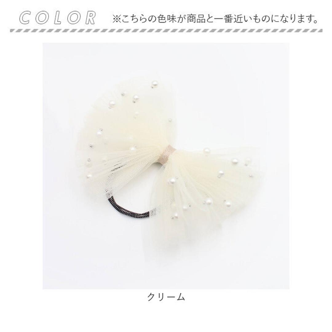 リボン 大きめ ヘアゴム キッズ 通販 ヘア ゴム 髪飾り 子供 子ども 子供用 女の子 卒園式 入学式 卒業式 ピアノ発表会 おしゃれ かわいい 結婚式 キラキラ パール フォーマル ヘアアレンジ ヘアーアクセサリー ヘアアクセサリー キッズファッション クリーム FREE