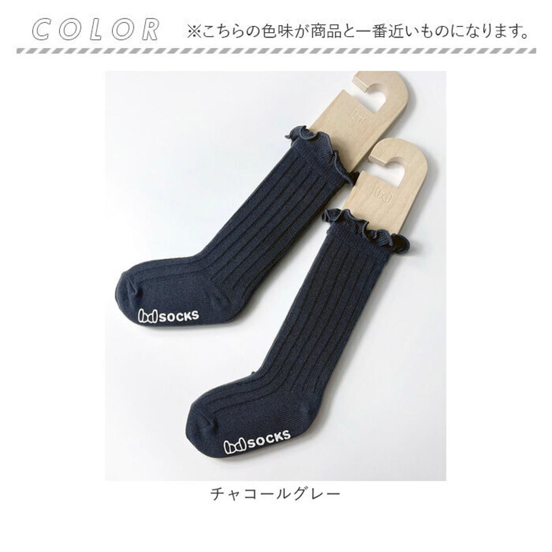 Rora 靴下 キッズ 女の子 ハイソックス 通販 長靴下 66012301 ソックス ロージーハイソックス カジュアル 入園式 卒園式 入学式 卒業式 オシャレ 可愛い おしゃれ かわいい レッグウェア ファッション小物 子ども服 子供服 キッズファッション チャコールグレー 16-18cm