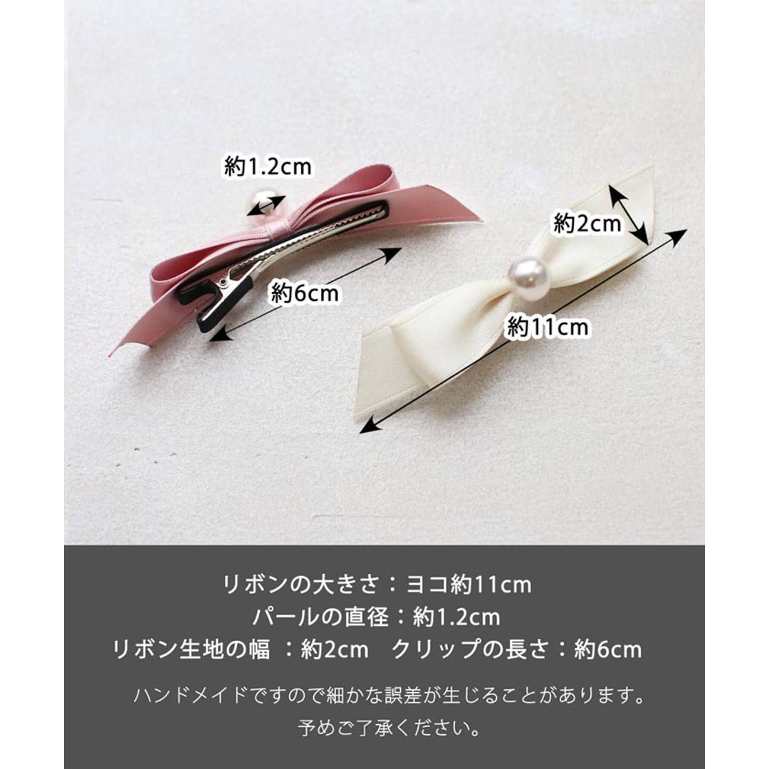 ヘアクリップ 大きめ リボン 通販 ヘア クリップ ヘアピン 髪飾り 髪留め キッズ 女の子 子供 子ども こども おしゃれ かわいい 可愛い 卒園式 入学式 ピアノ発表会 七五三 結婚式 パール ヘアアレンジ ヘアアクセサリー キッズファッション ブラック フリー