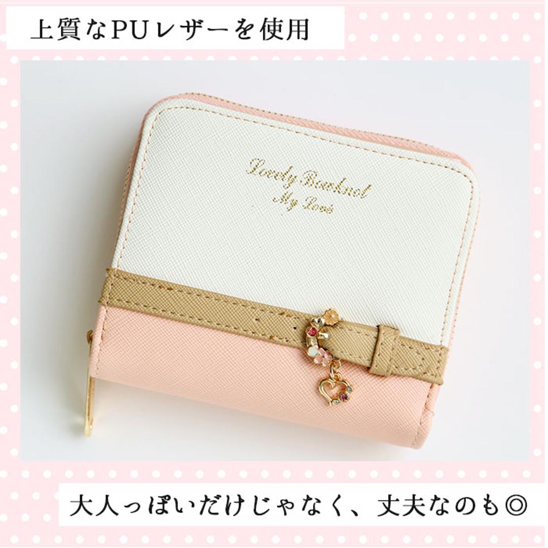財布 レディース 二つ折り 通販 ミニ財布 小さい財布 ミニウォレット さいふ サイフ ミニサイフ 女子校生 コンパクト おしゃれ かわいい PU レザー ラウンドファスナー 女の子 こども 子供 キッズ 大人可愛い プレ ライトピンク ・