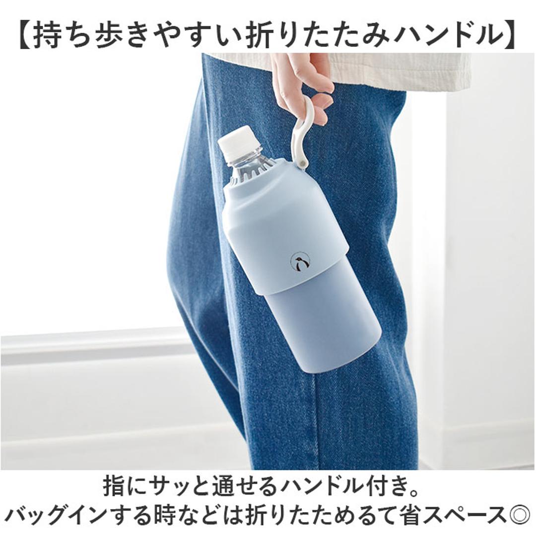 ペットボトル ボトルケース クーラー 通販 ボトルインボトル ボトル ペットボトルクーラー ステンレス 真空二重構造 高さ調整可能 お手入れ簡単 すべり止め 滑り止め 保冷 保温 kinos キノス お弁当グッズ お出かけ アウトドア GRAY ・