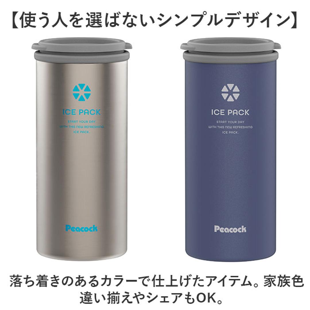 ピーコック 氷嚢 ABC-50 通販 peacock アイスパック 氷のう アイスバッグ ひょうのう スポーツ 発熱 アイシング 布製 大きめ 500ml缶 缶ホルダー 通学 通勤 アウトドア ピーコック魔法瓶 冷却グッズ 暑さ対策用品 健康グッズ ステンレス ・