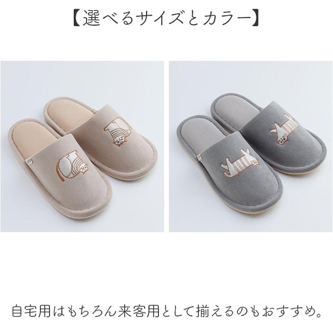 fikalycka スリッパ コーデュロイ 通販 ルームシューズ ルームスリッパ ルームサンダル 室内履き 部屋履き 室内スリッパ 前詰まりスリッパ 猫グッズ ネコ ねこ 洗える 手洗い かわいい おしゃれ フィカリュッカ フィーカリュッカ 生活雑貨 日用品雑貨 アイボリー ・