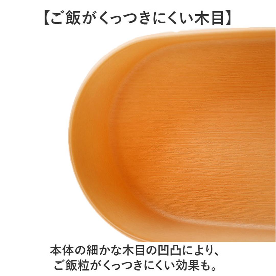 moz ランチボックス モズ 通販 日本製 弁当箱 小判型弁当箱 お弁当箱 1段 一段 女子 大人 おしゃれ 中ふたを外して 電子レンジ対応 中ふた以外 食洗機対応 女性 女の子 北欧 Nyttliv 木目調 お弁当グッズ 大人用弁当箱 キッチン用品 アイボリー ・