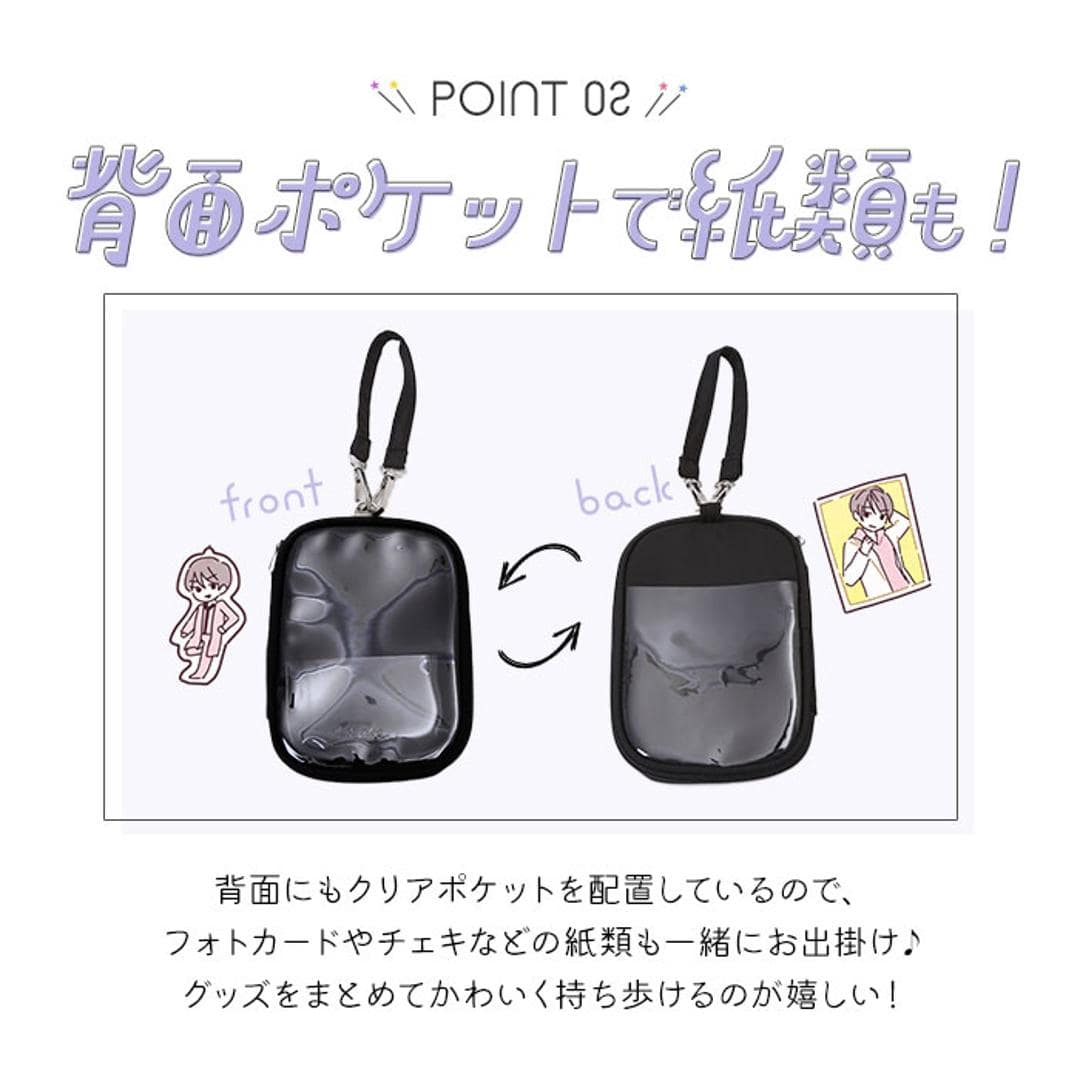 q-lia クーリア アクスタケース Mサイズ 通販 アクスタ アクリルスタンドケース マルチケース ポーチ ミニポーチ 収納ケース 収納 M キーホルダー 持ち運び クリア 透明 推し活 推し 推し色 ペールブルー ・