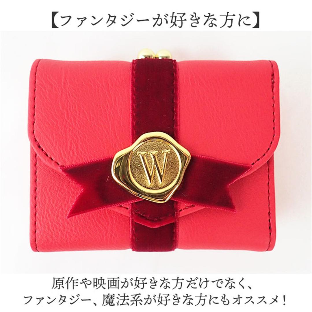 ハリーポッター 財布 F218164 通販 三つ折り 三つ折り財布 がま口財布 ミニ財布 がまぐち財布 折りたたみ財布 FLAPPER Harry Potter コラボ グッズ がまぐち がま口 さいふ サイフ レディース 女性 ギフト 贈り物 レディース財布 レッド ・