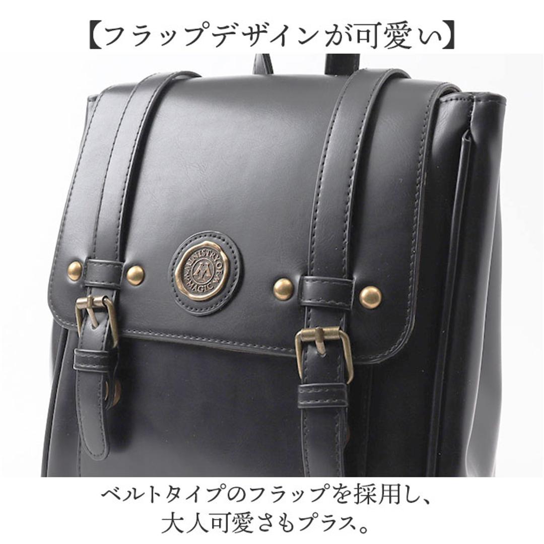 ハリーポッター リュック F241058 通販 サッチェルバッグ サッチェルリュック サッチェル バッグ FLAPPER Harry Potter コラボ グッズ 通学 通勤 おしゃれ かわいい 上品 魔法省 スタンプモチーフ ギフト 贈り物 レディースバッグ ブラック ・