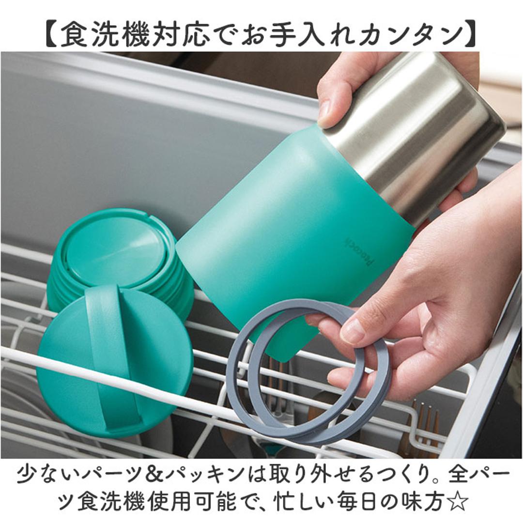 マグボトル 洗いやすい 800ml 通販 ステンレスボトル 直飲み水筒 スクリューボトル 直のみ マグ 食洗機対応 食洗器 ステンレス ハンドル付き 保冷 保温 おしゃれ ピーコック魔法瓶 大人用水筒 お弁当グッズ 弁当用品 キッチン用品 ブラック ・