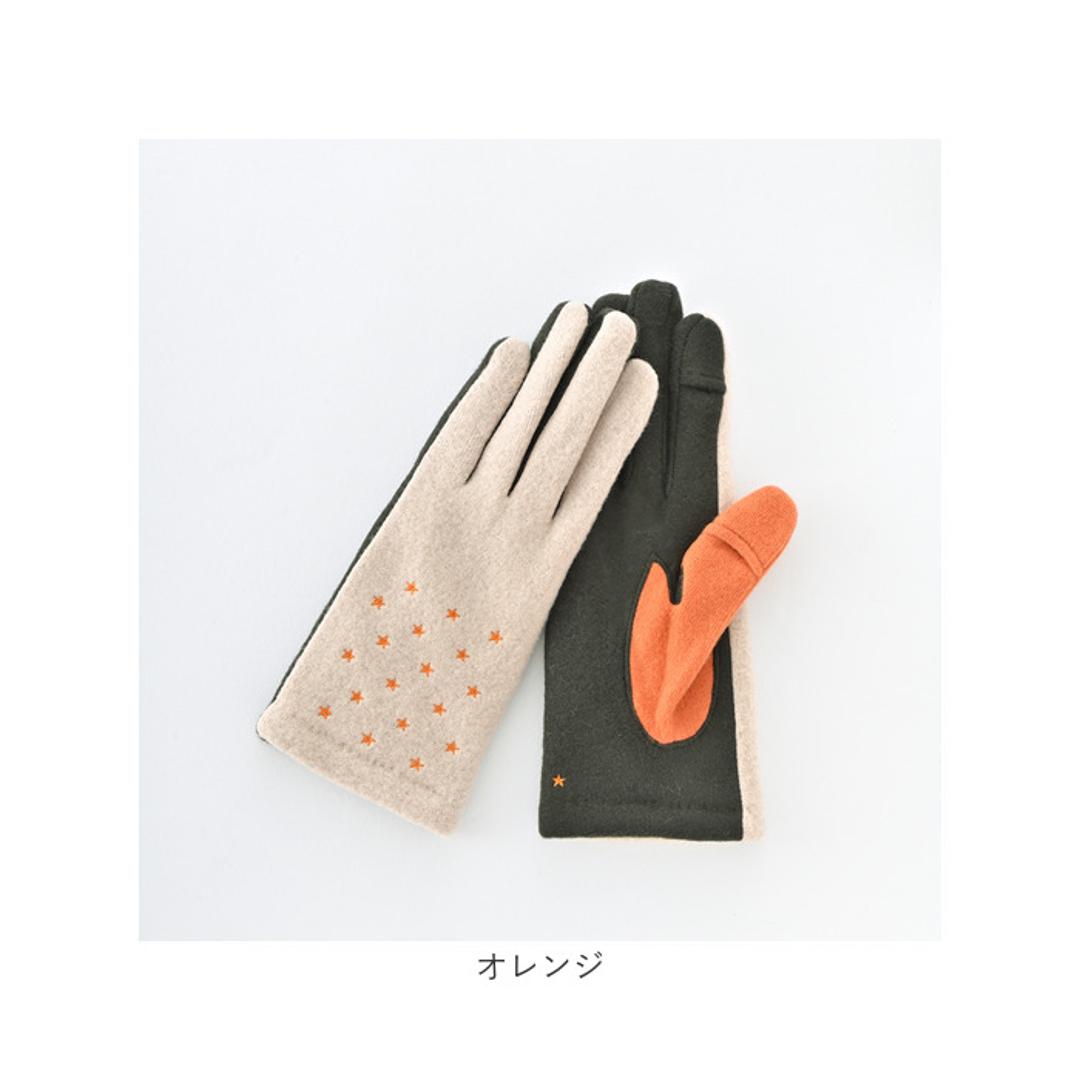 クロダ 手袋 KURODA AF65104L8 通販 グローブ レディース かわいい 暖かい スマホ対応 指あき 指出し 刺繍 おしゃれ 可愛い オシャレ 5本指 スターズ刺繍ジャージグローブ アクリル マイクロボア レディース手袋 ファッション小物 ネイビー ・