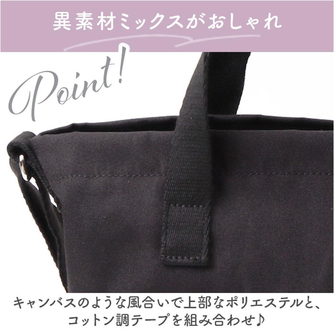 アネロ ショルダーバッグ anello AIB4671 通販 ショルダーバック 2way トート レディース 小さめ A5 斜めがけ 肩掛け 撥水 はっ水 洗える おしゃれ シンプル オシャレ かわいい 大人可愛い BEVERLY ビバリー レディースバッグ BK.ブラック ・