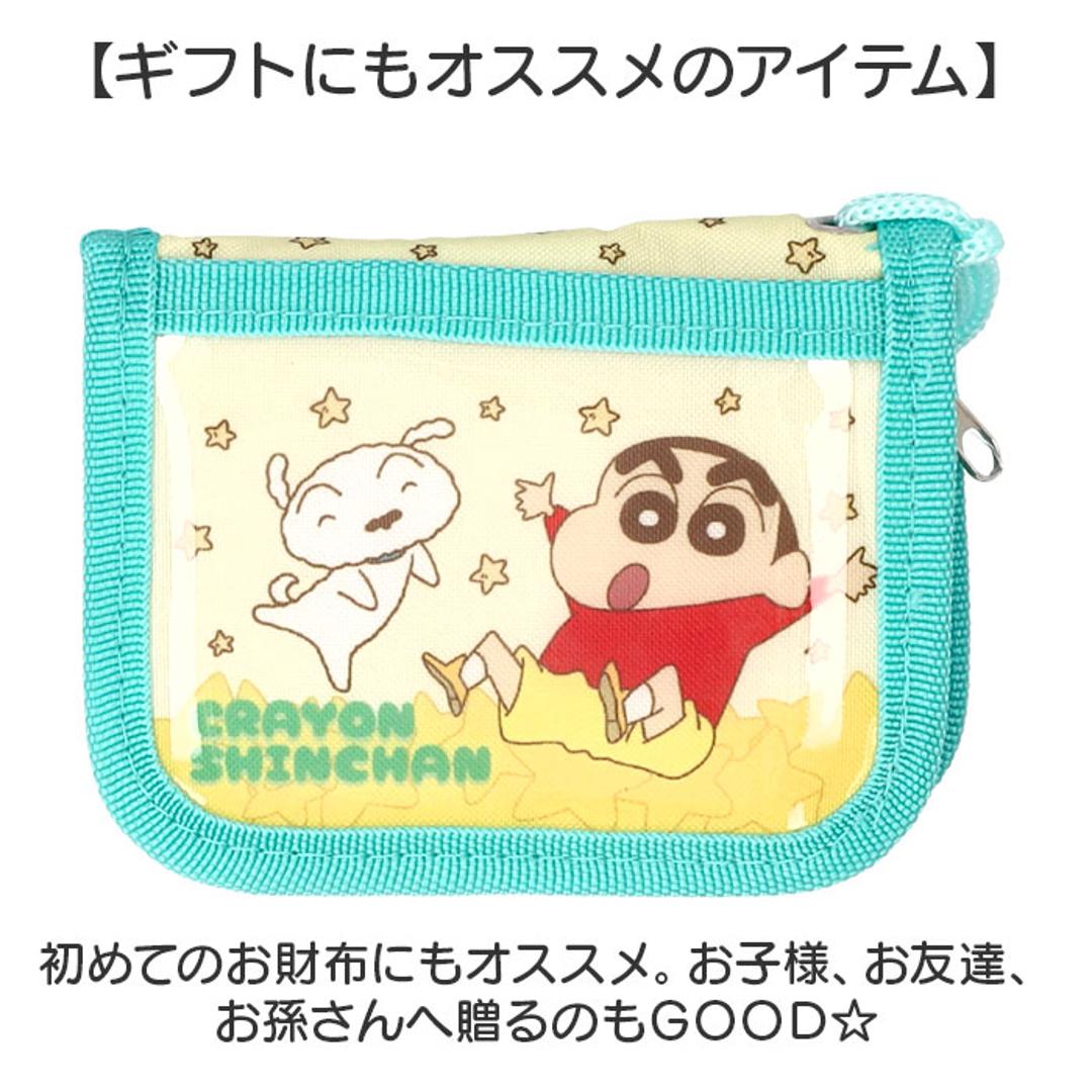 ウォレット キャラクター キッズ 通販 お財布 財布 サイフ さいふ コインケース 二つ折り 二つ折り財布 小銭入れ 子供 子ども こども 男の子 女の子 紐付き 首掛け かわいい 可愛い パスケース ショルダー 贈りもの ギフト 贈り物 幼稚園 いしよわちゃんピンク ・