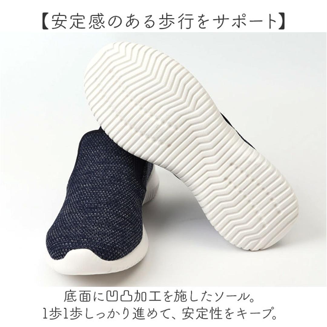 Arnold Palmer アーノルド パーマー スニーカー AL1202 通販 ニットスニーカー シューズ ウォーキングシューズ カジュアルシューズ ニット 軽量 軽い レディース 靴 婦人靴 ウォーキング カジュアル スライドフィット 通学 通勤 ホワイト 【即日発送】23cm