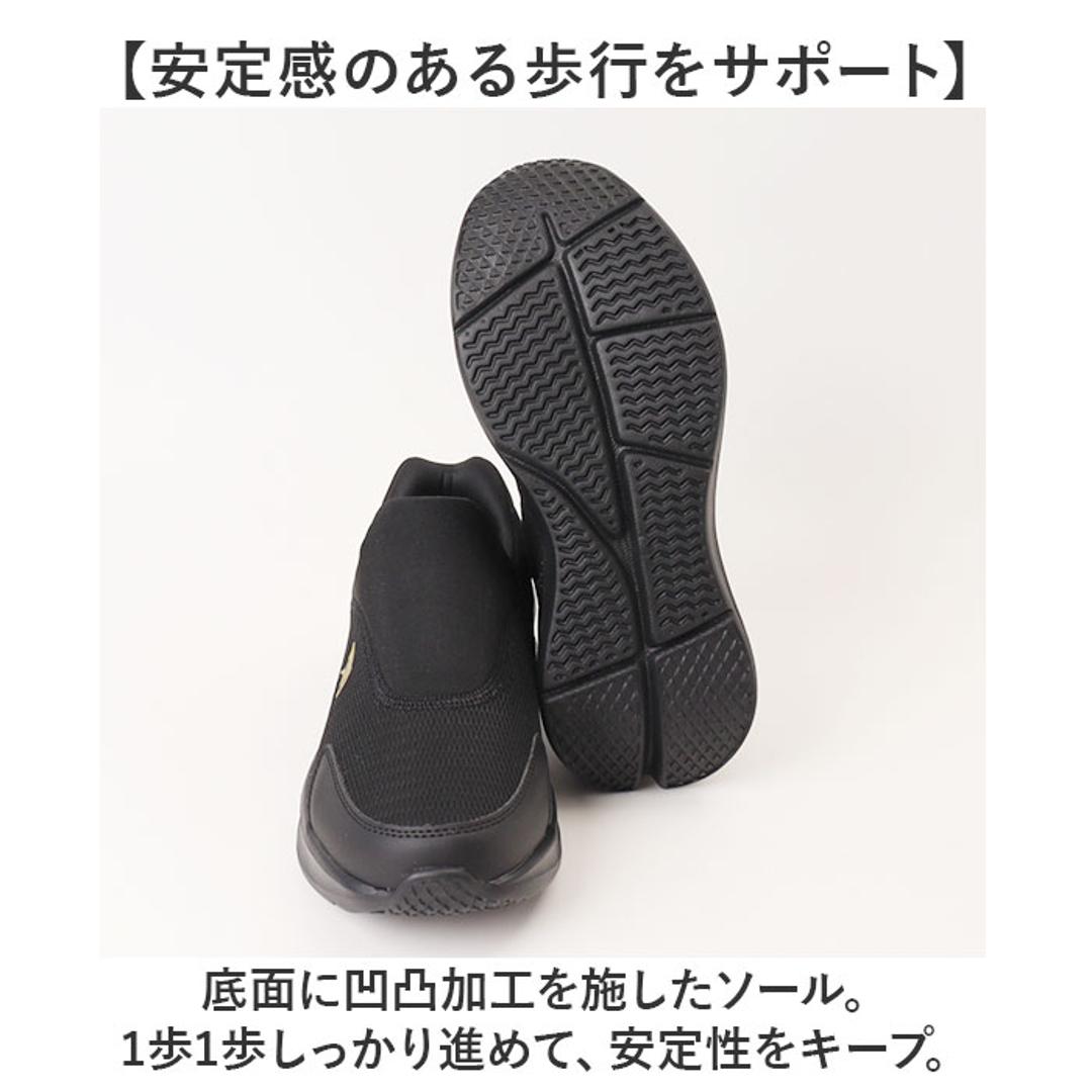 Arnold Palmer スニーカー レディース AL1402 通販 シューズ レディーススニーカー 防水スニーカー レディースシューズ ウォーキングシューズ 靴 アーノルドパーマー 脱ぎやすい 履きやすい 防水 撥水 ウォーキング カジュアル 女性 婦人靴 オールブラック 22.5cm