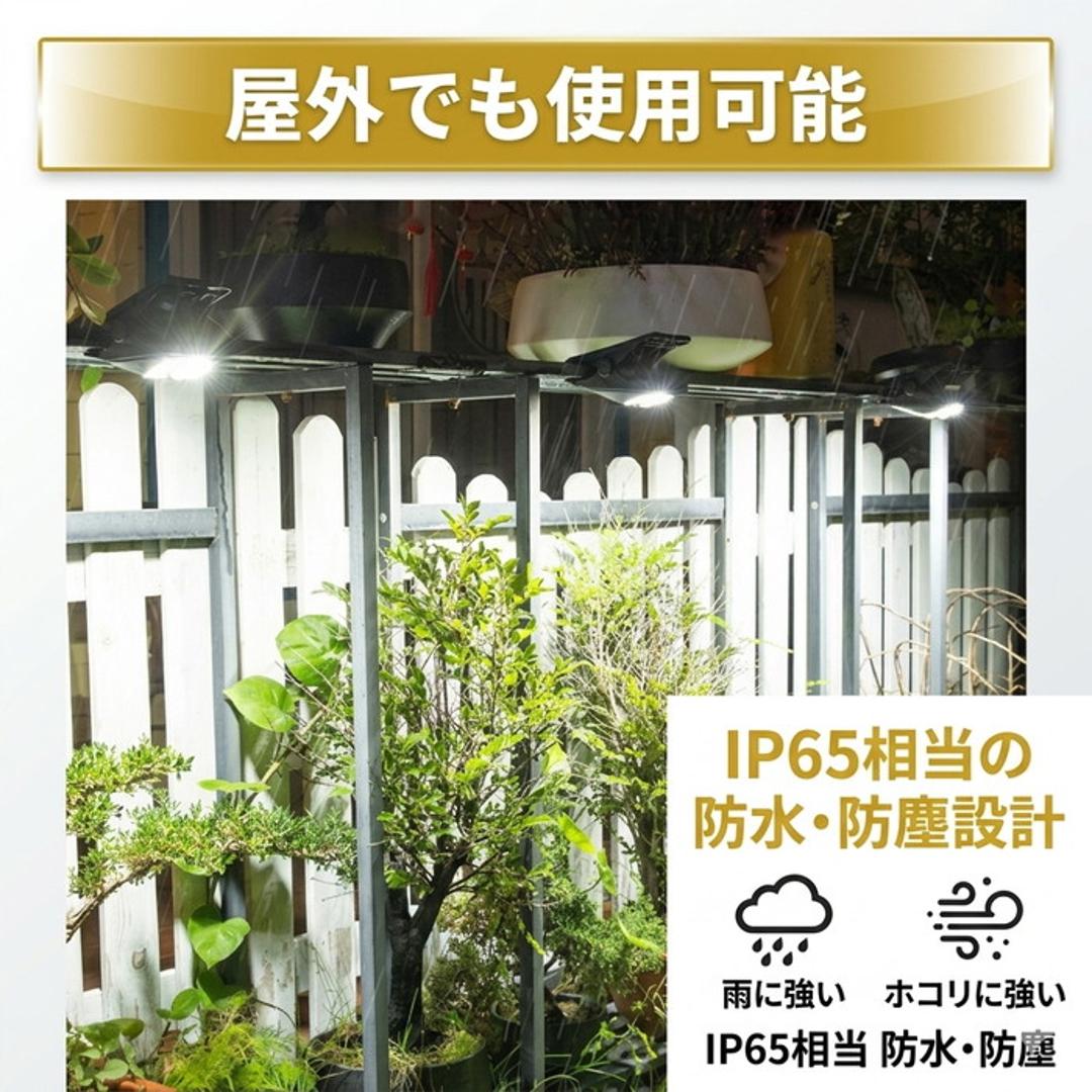 ソーラークリップライト 通販 ソーラーライト 屋外 ガーデンライト センサーライト クリップライト 防水 自動点灯 おしゃれ 玄関 ガレージ 駐車場 クリップ式 屋外用 ベランダ 庭 ledライト 人感センサー usb充電 ウォールライト 明るい 防犯 ブラック ・