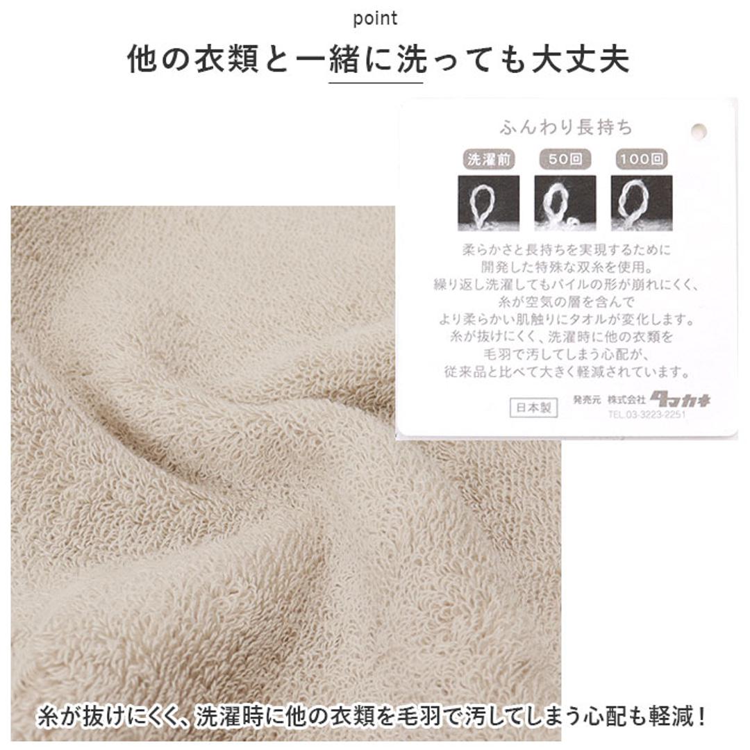 フェイスタオル 今治 通販 ミューファン 銀イオン 抗菌 防臭 今治産 今治タオル 日本産 タオル ループ 引っ掛け 紐 綿 100% 無地 コットン おしゃれ かわいい ふかふか シンプル ふんわり もこもこ 可愛い ギフト ホワイト ・